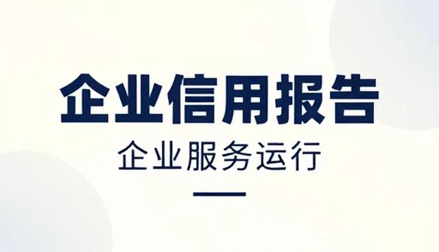 企业宣传推广技术匹配的适用情况与限制